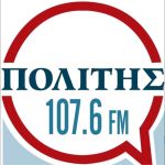 Radio Πολίτης